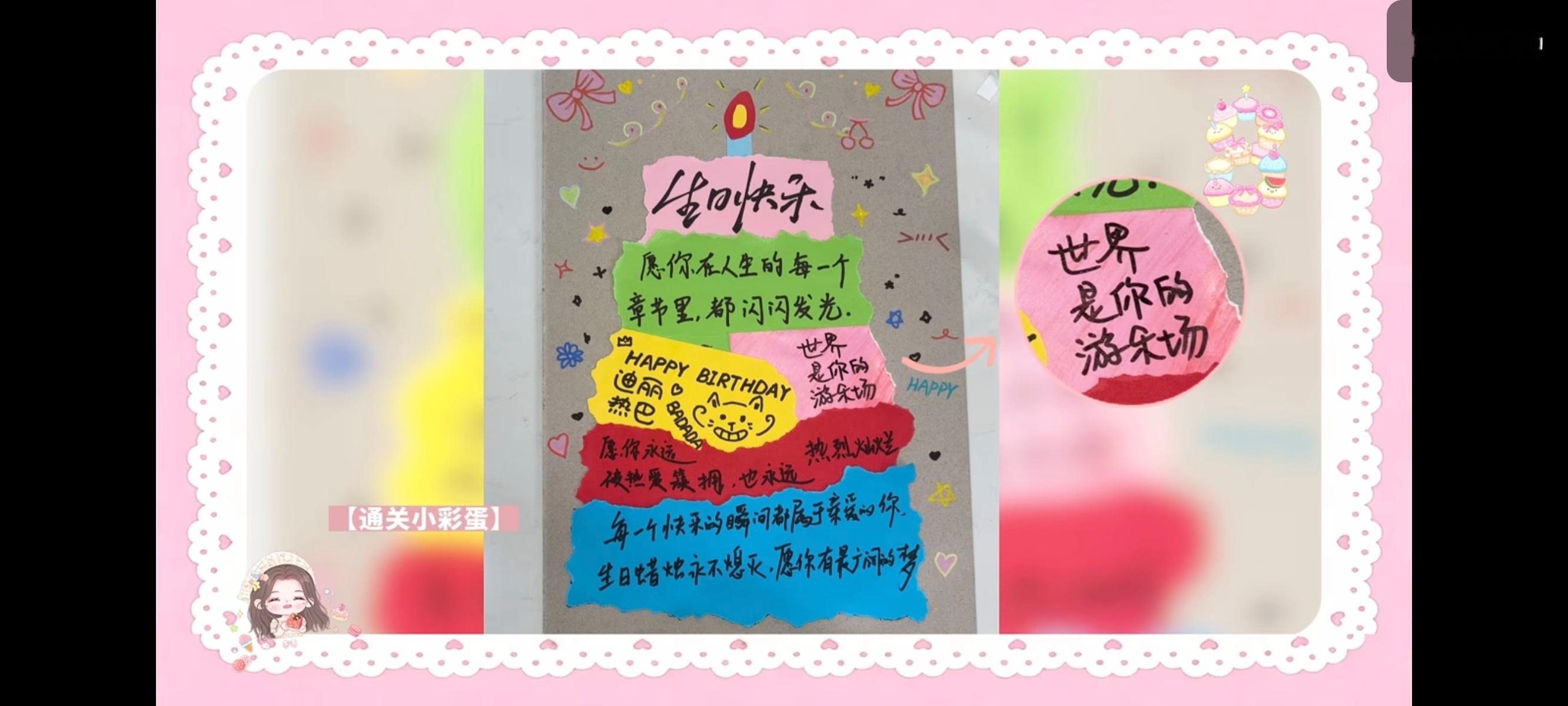 “世界是你的游乐场”  我也喜欢这句话🥰