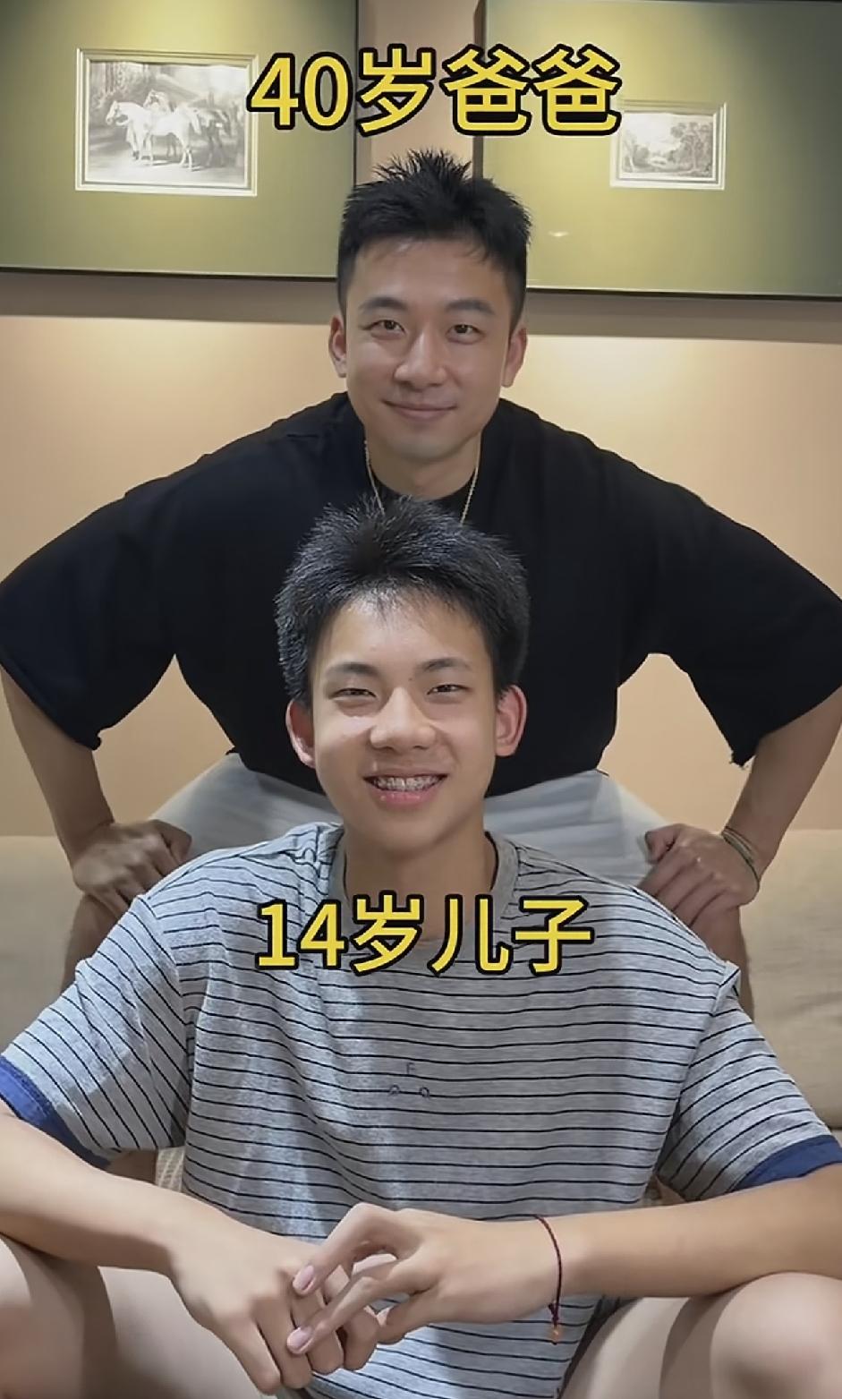 爸爸比儿子帅。有没有和我一样的看法，爸爸比儿子帅。儿子14岁，爸爸40岁，虽然儿