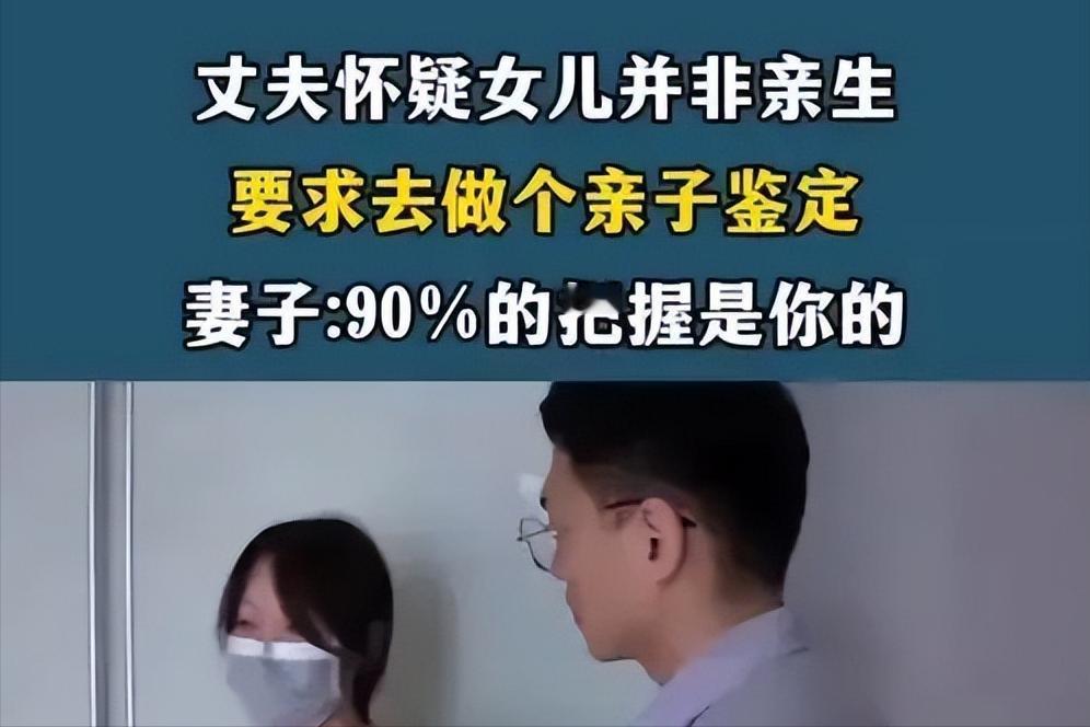 男子独自带娃13个月，亲子鉴定发现非亲生！多部门跨域调解破局

💥揪心案例！重