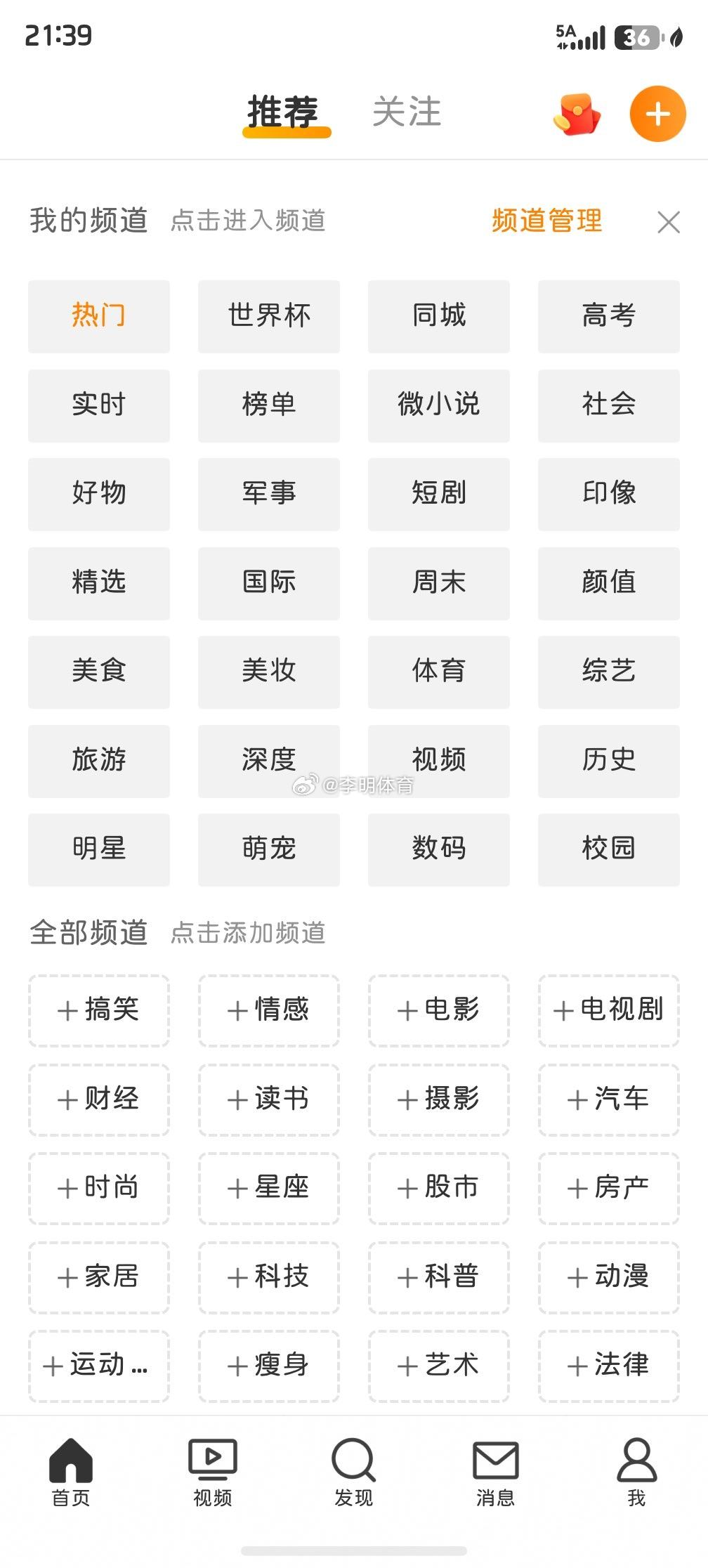 国足拿下关注微博"世界杯频道"，点击导航“竞彩”，关注更多专家分析 世界杯