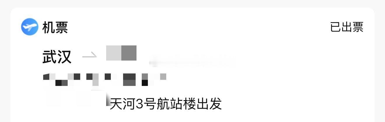 回家回家～有爱就不怕 