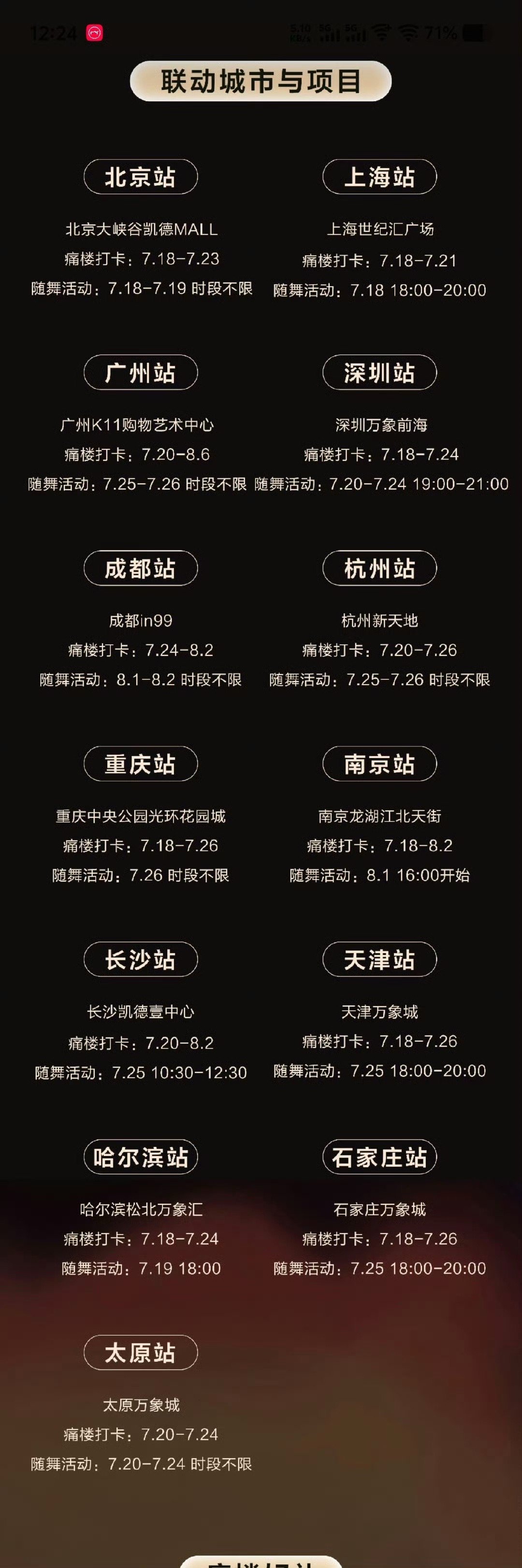 张艺兴新专辑斗战胜佛张艺兴新专痛楼从桀骜顽猴到斗战胜佛，所有挣扎与释怀都写进旋律