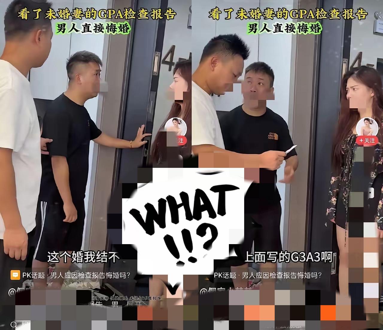 请帖都发了才说不结婚？不是这男的疯了，而是戳破了“婚前藏病”的烂摊子——30万彩