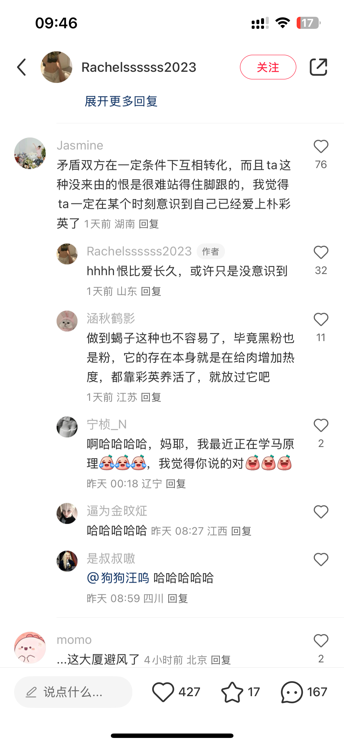 嗯。我们都靠老马户养活。。。。。。。。。。yxh不鸟老马户的p事儿，是嫌热度太高