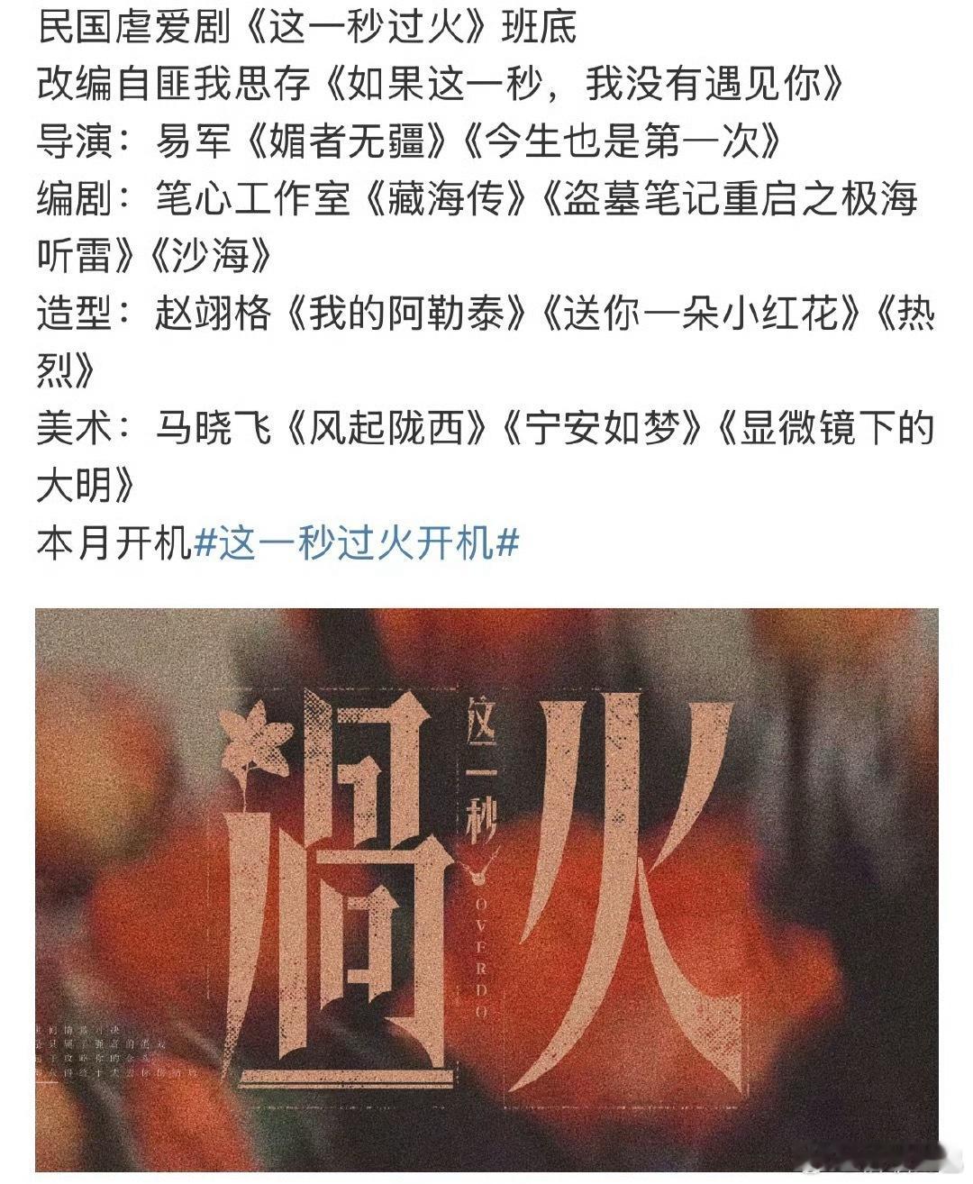 好香的班底 尤其是编剧[666][666][666] ​​​