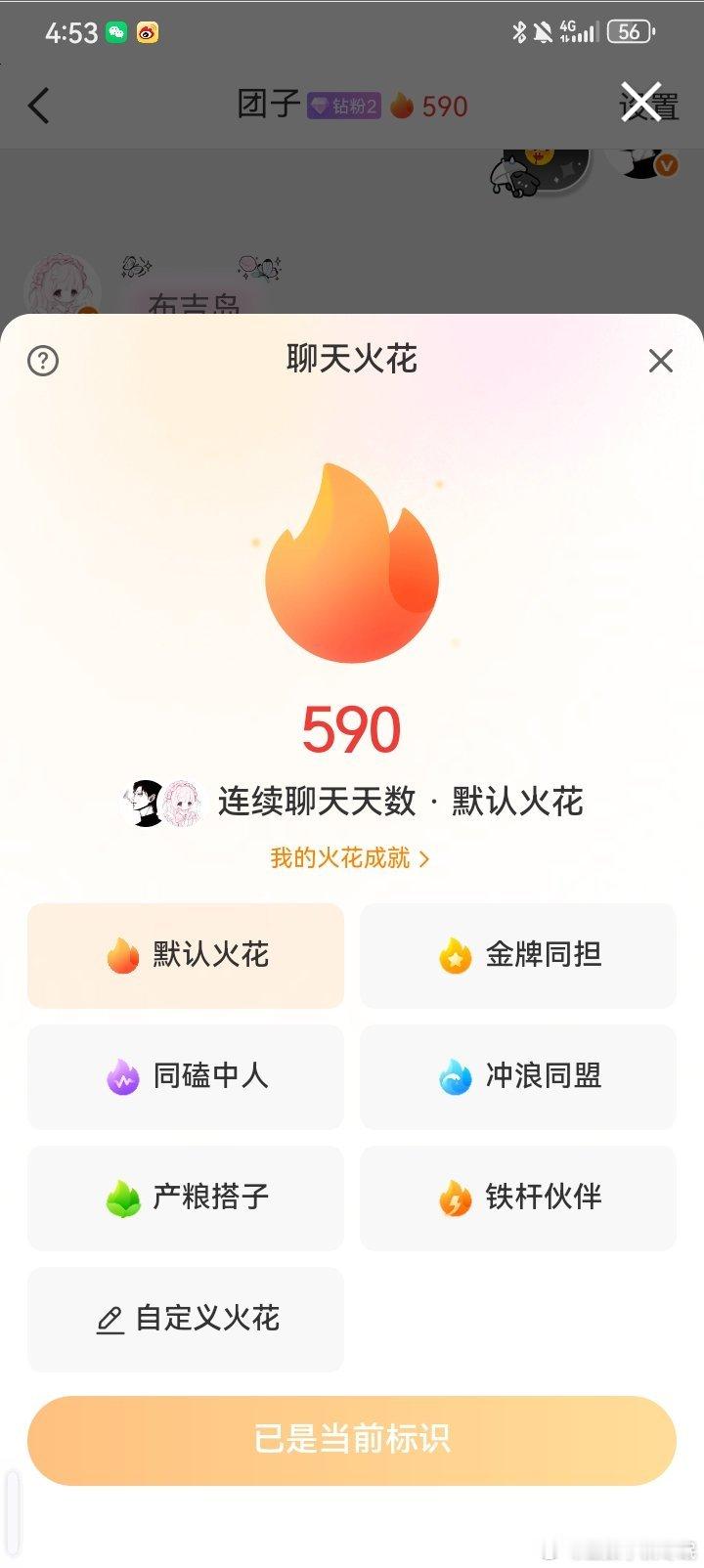 谁想跟我绑这个？ 
