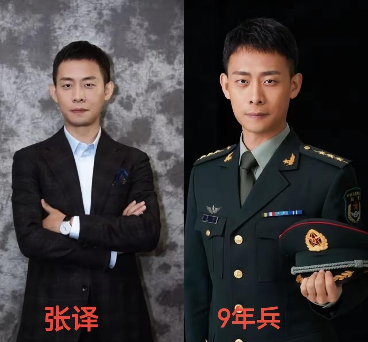 实力派演员张译当过兵
实力派演员牛莉当过兵
实力派演员闫学晶当过兵
没想到这三位