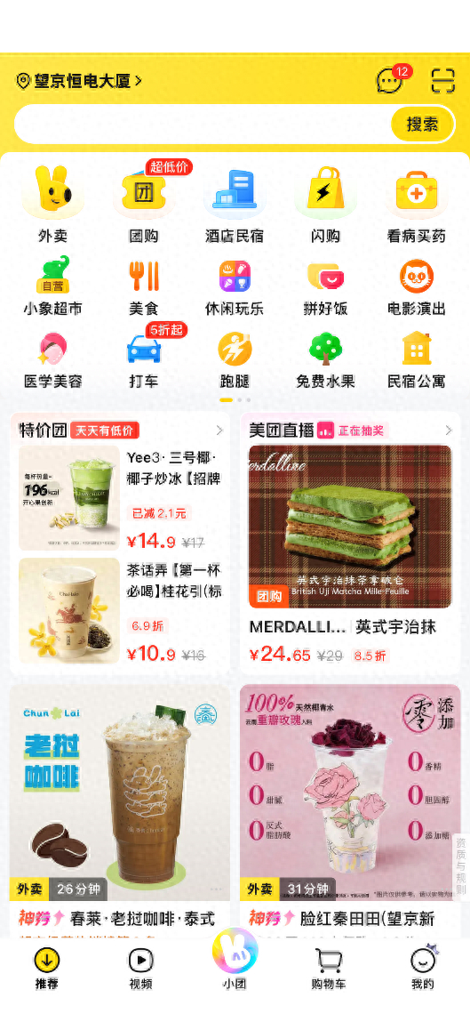 熊孩子和美团AI聊天订了18家餐厅 日常在本地生活平台上下单，消费者往往需要经历