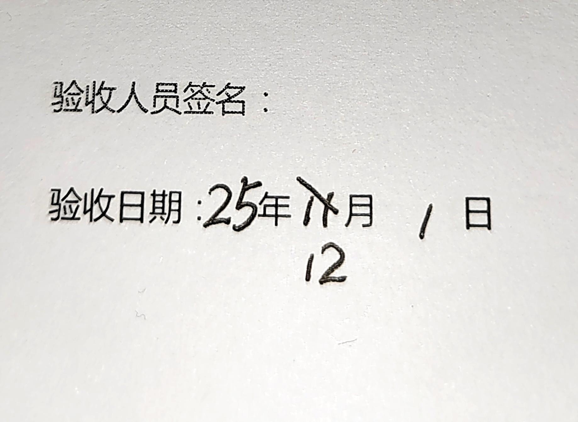 12月了，2025年最后1个月！时间过得真快，你今年还有哪些事情没完成？12月今