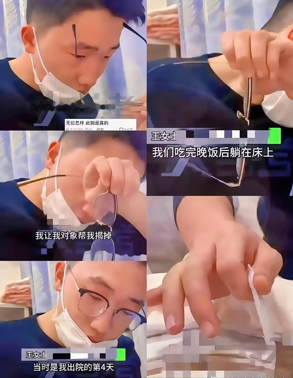 太感动啦！山东刚剖腹产回家的王女士，也就是随口喊老公帮忙换个药，顺便揭下纱布。谁