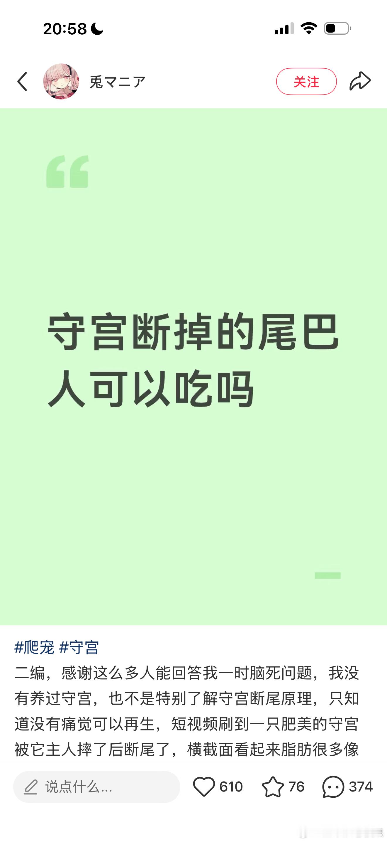 我不行了吧真的有莱欧斯 ​​​​理解了莱欧斯身边人的感觉哥们你挺好的但真的太变态