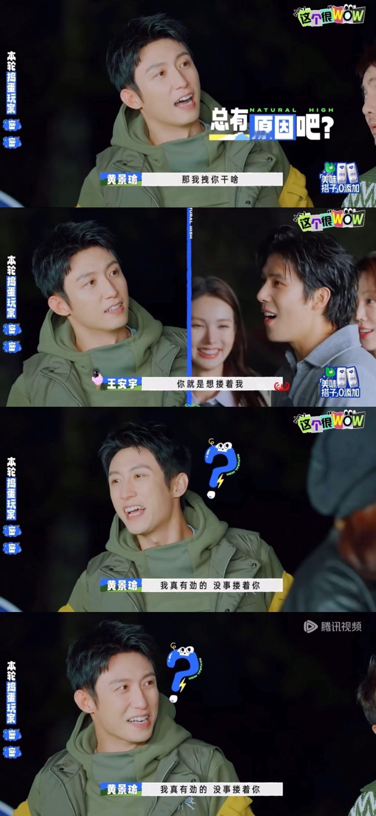 只有王安宇受伤的世界达成了 