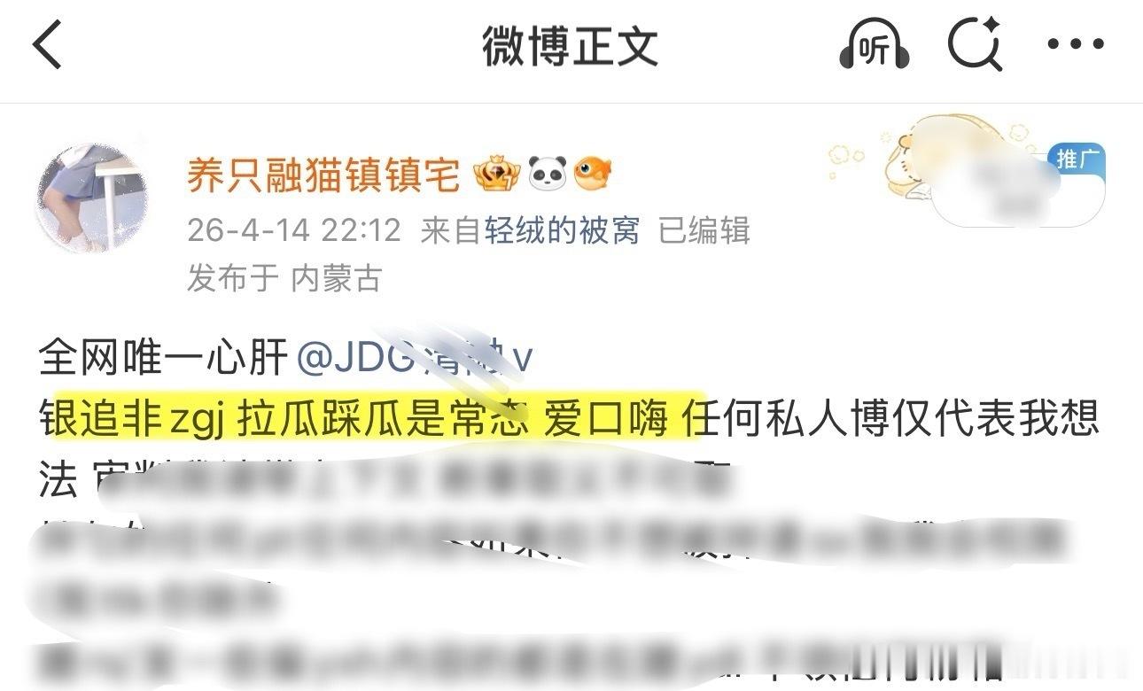 分享图片 