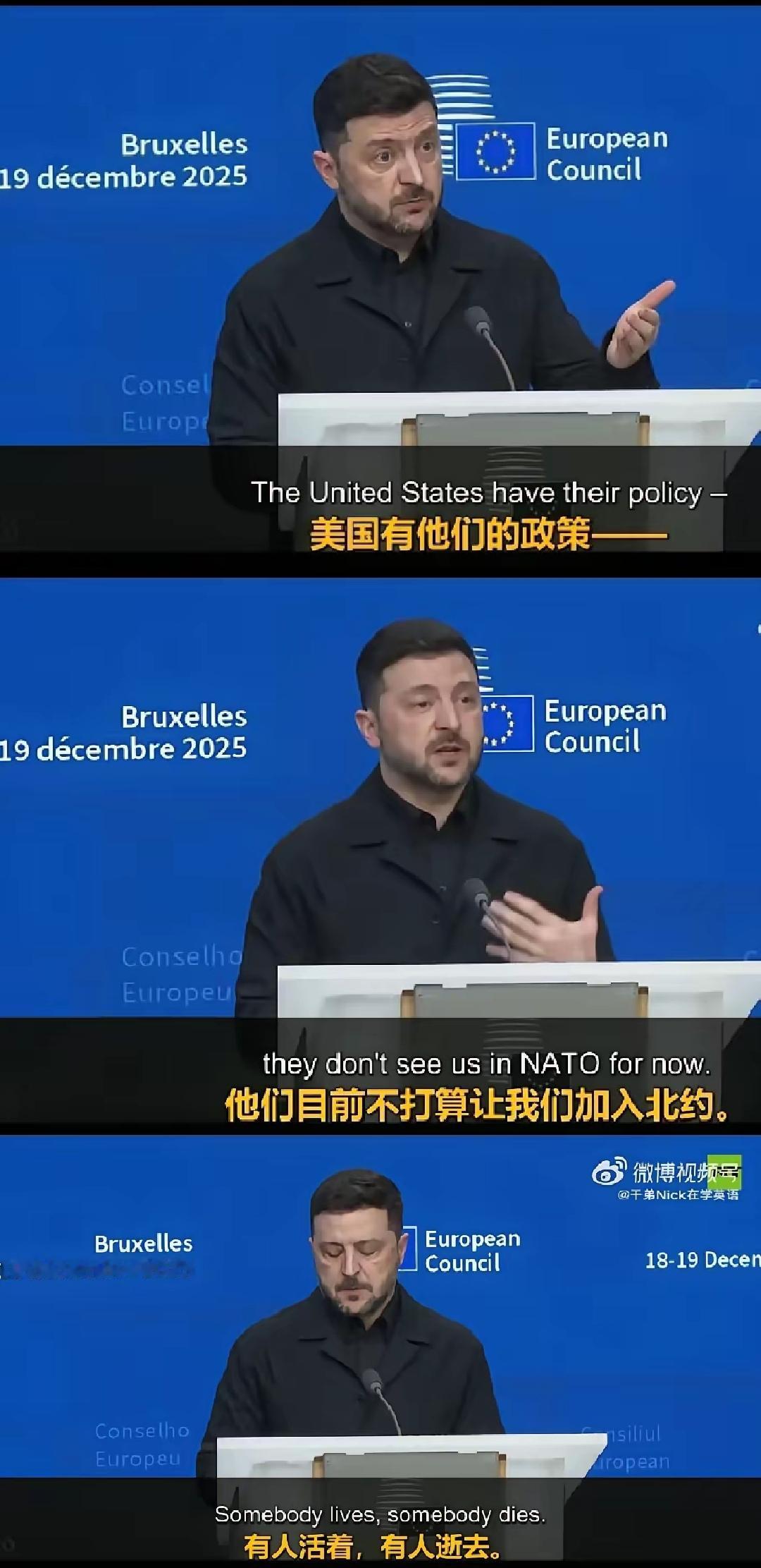 “有人活着，有人逝去”——泽连斯基入戏了。台词不错。果然演员就是演员，而且是好演