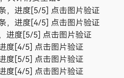 : 我他妈服了 