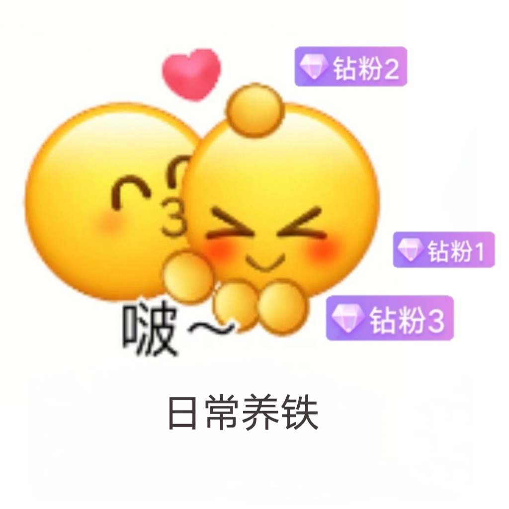 刷到互动 会回访