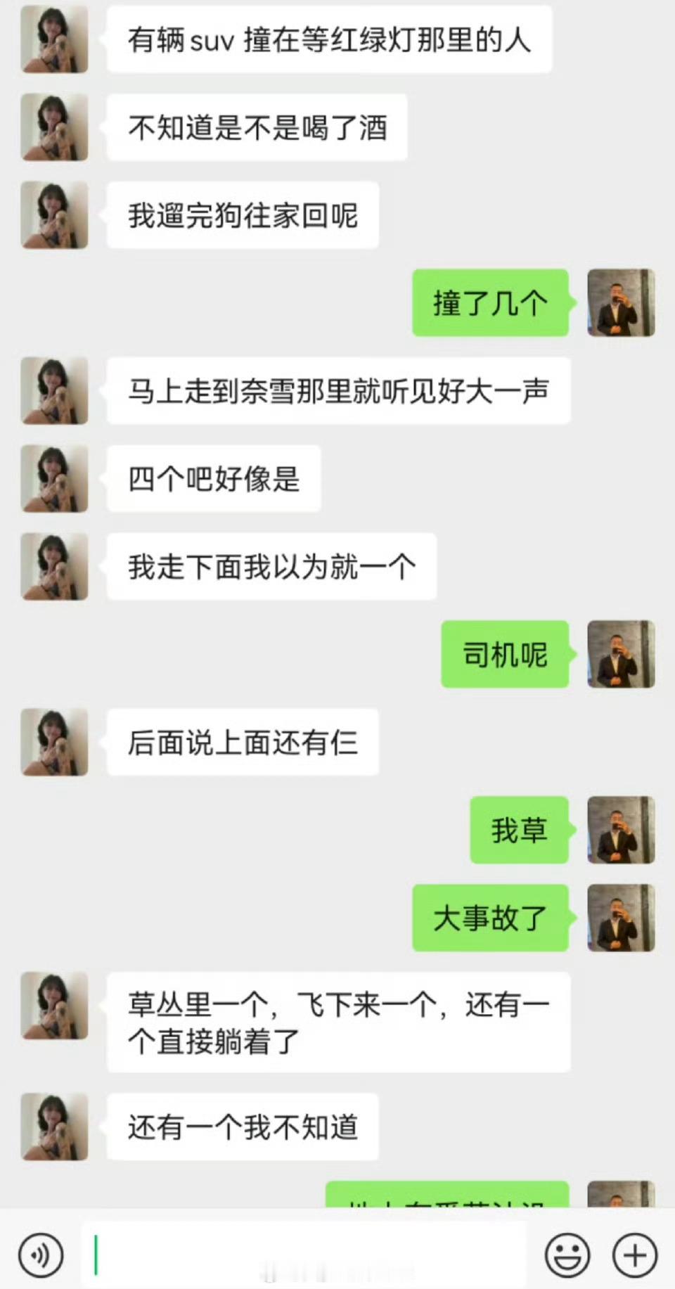 这个我熟：“是奔驰”“等通报”“人为因素”“你是想进去了” 