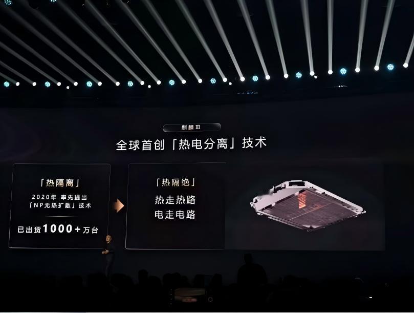 宁德时代2026超级科技日：多项成果覆盖超充、续航、补能全场景
宁德时代在北京举