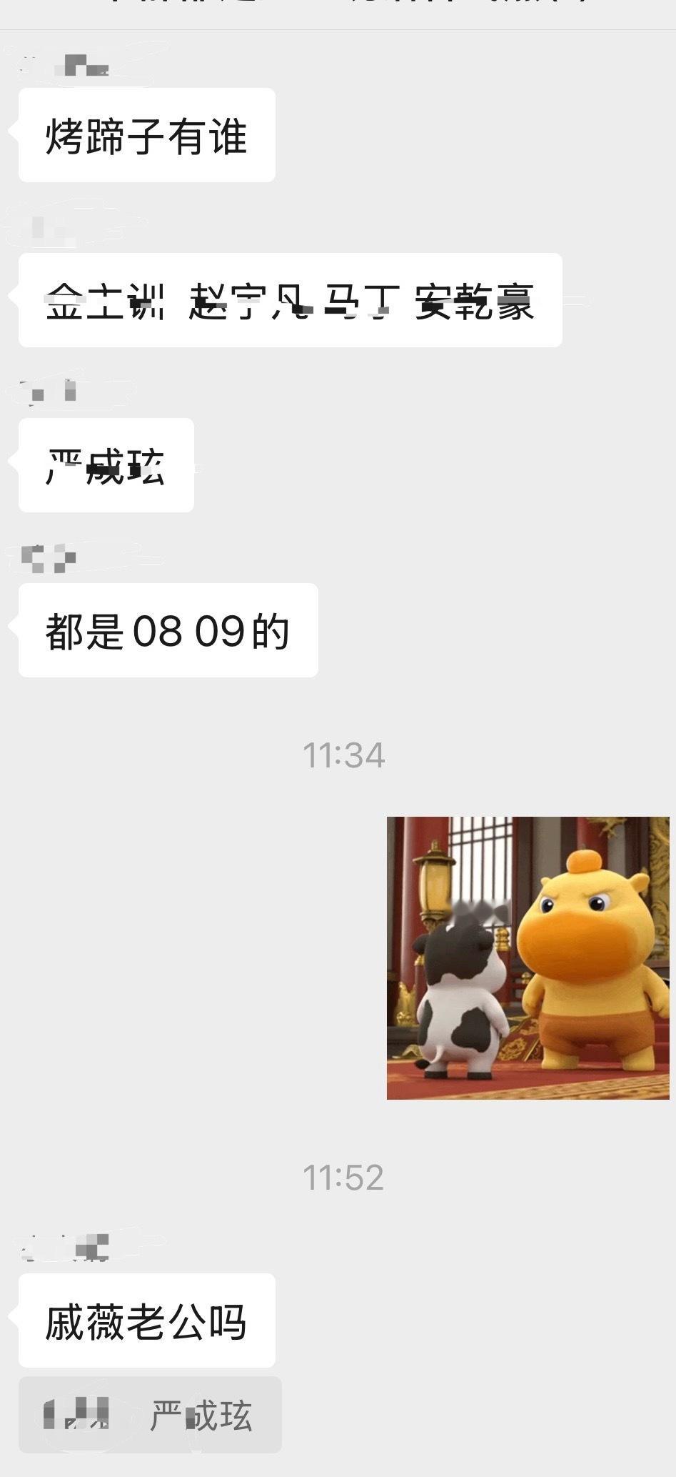 我要笑死了