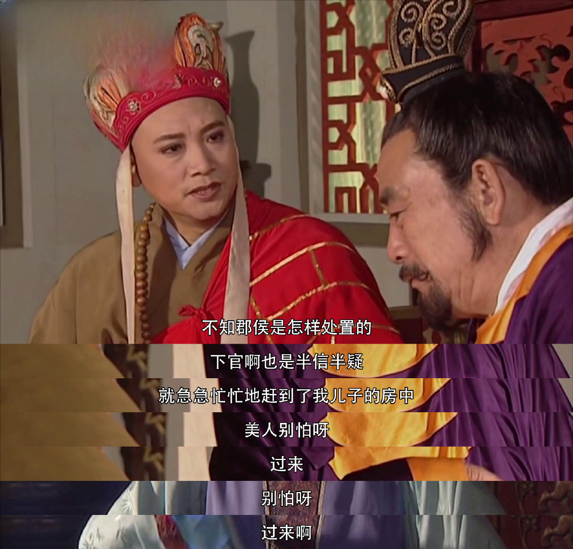 西游记 炎熱乾旱天譴？悟空上天為何？玉帝設了三件事！ 