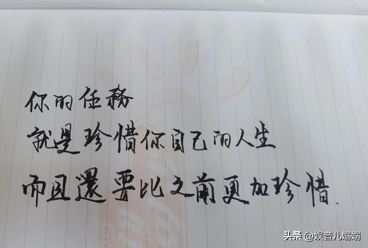 第一次用弯尖钢笔写字[呲牙]完全按直笔尖写了[笑哭]