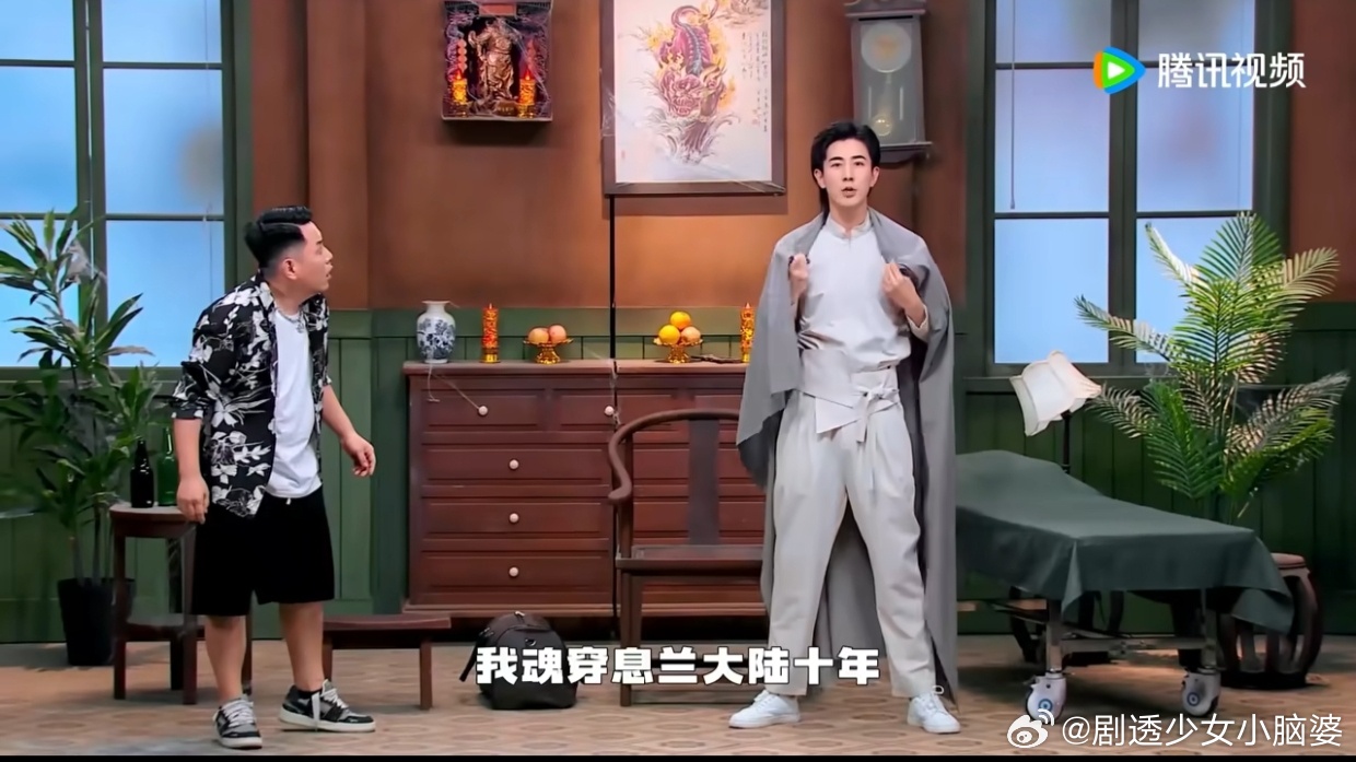 李川张维威 面对面快穿  看《我的异世界小弟》，一会儿被逗笑，一会儿又被燃到，这