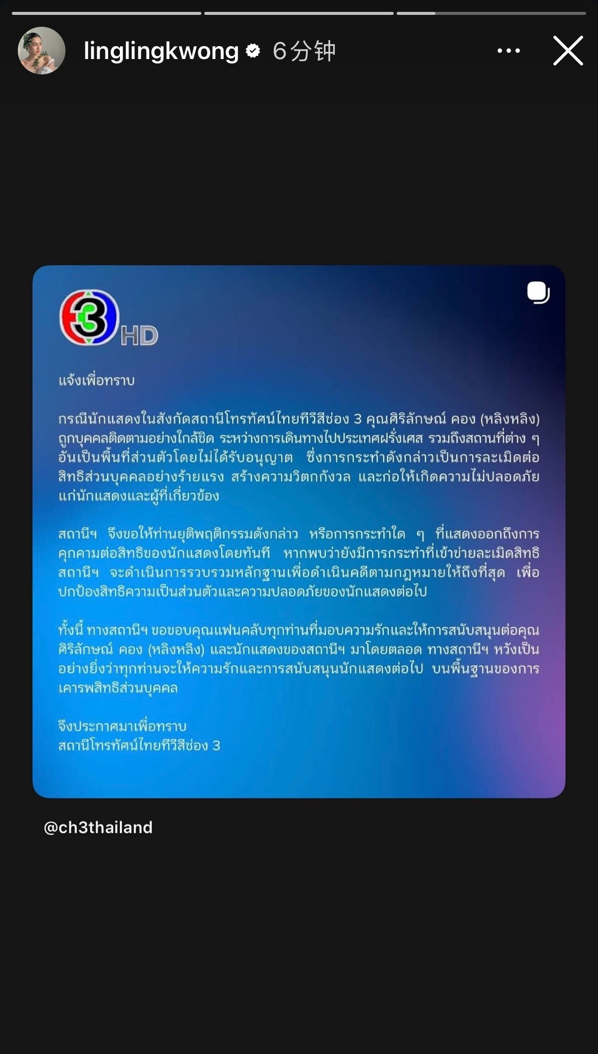 lingorm  lingorm 260522 邝玲ins story转帖私生去