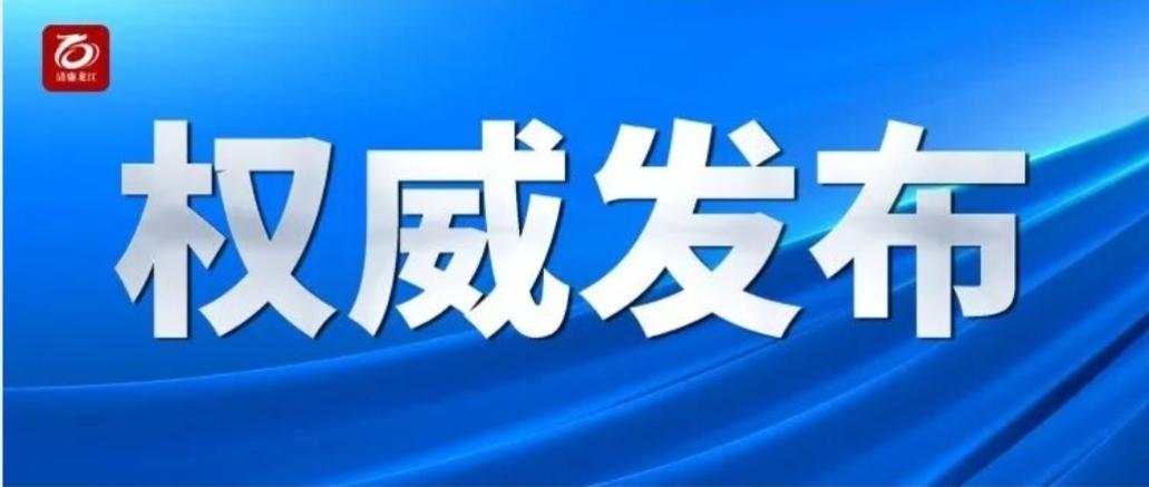 董秋实深入养老机构开展安全生产检查
引导关注

2月3日下午，区委副书记、政府区