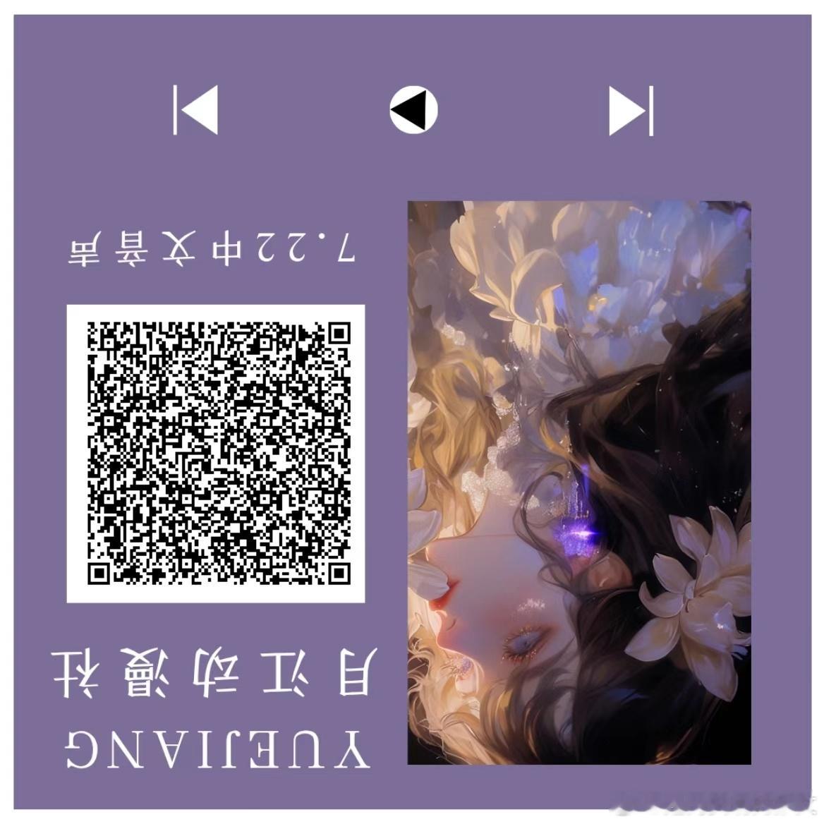 7.22🥩#动漫# ​​​