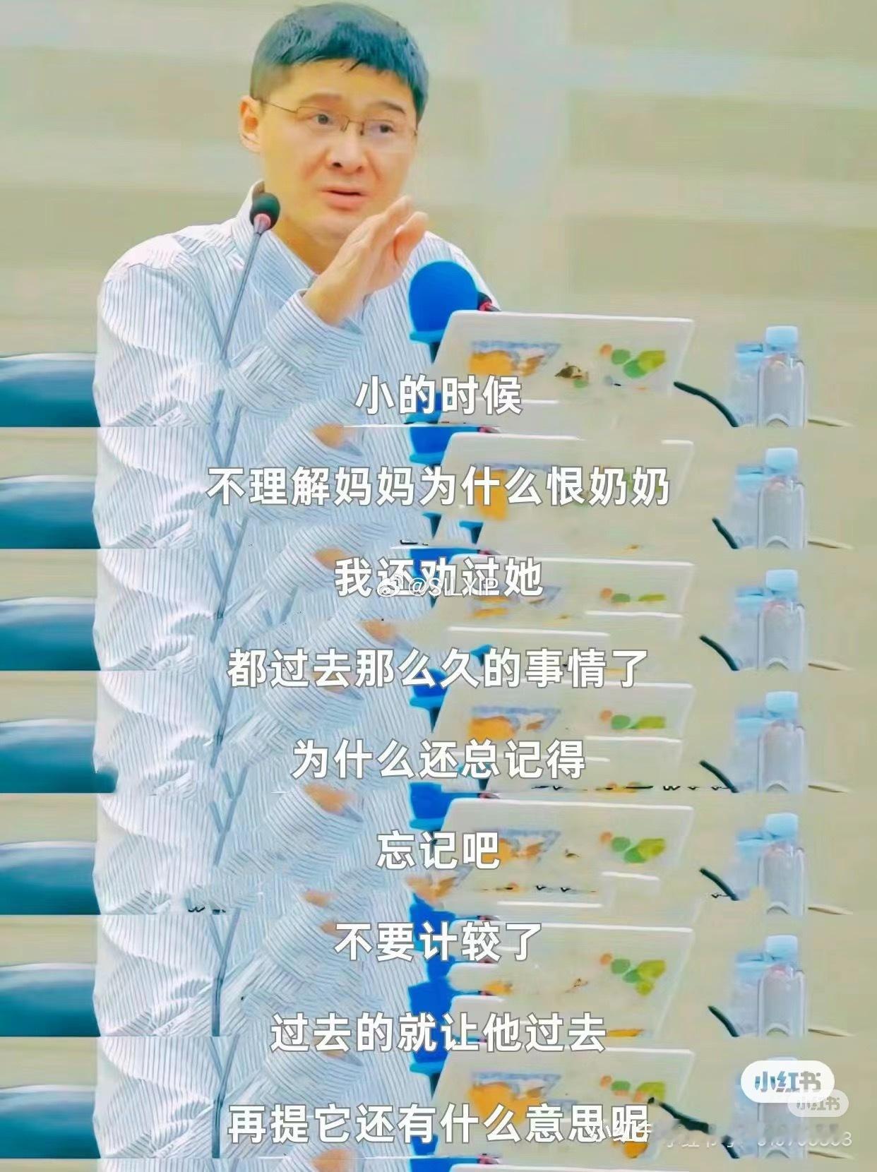 对别人再好，也没用，外人终究是外人。你敬我一尺我还你一丈[相爱] ​​​