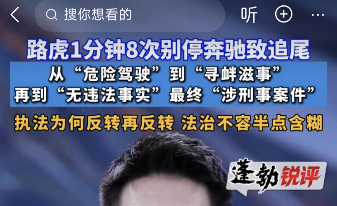 长春奔驰车主吕先生，最近这个春节肯定过得非常糟糕。自己正常驾驶，却被路虎车在1分