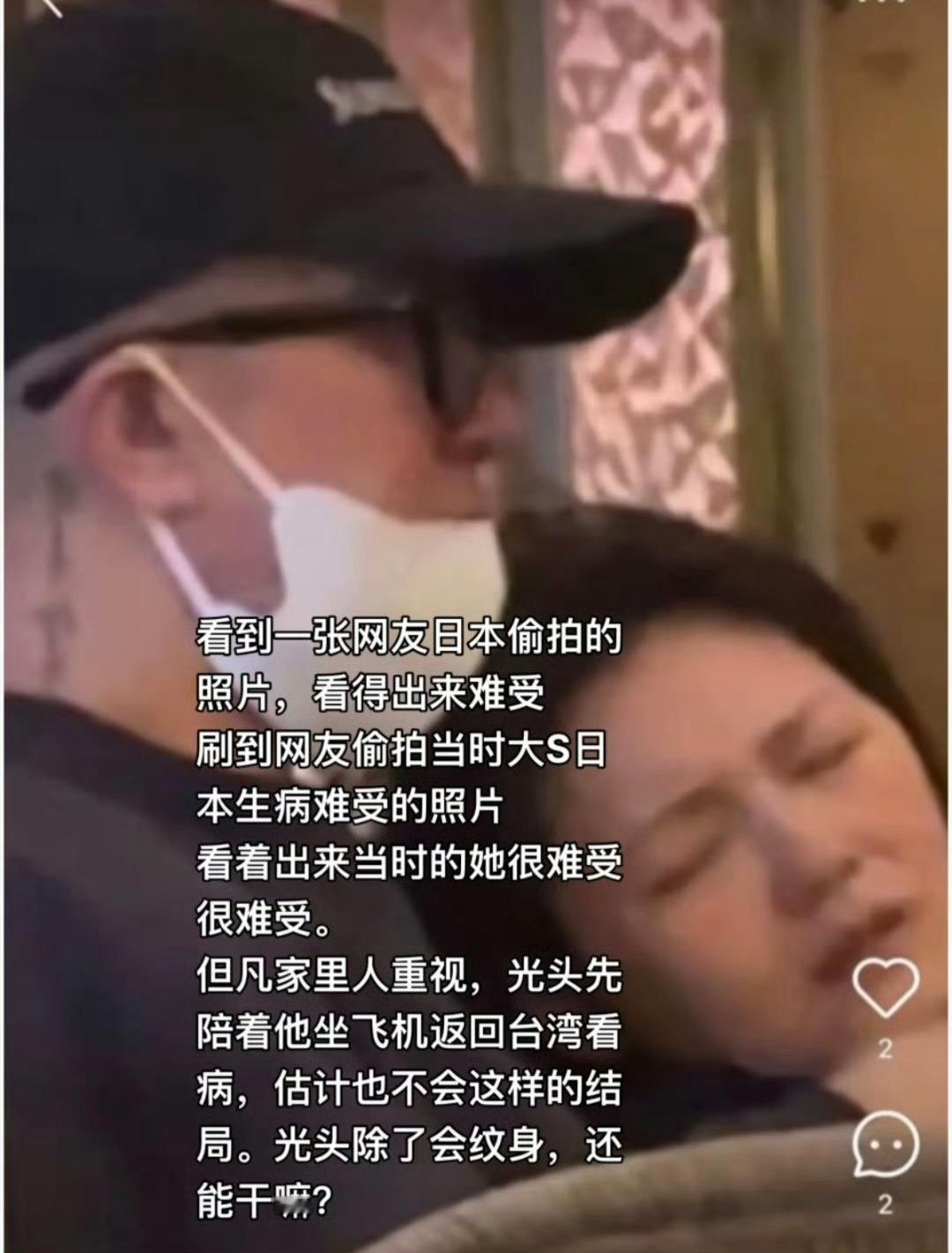 天这时候大s嘴唇都发紫了[裂开]全家真的没有一个人在意么？别说患者自己不住院本身