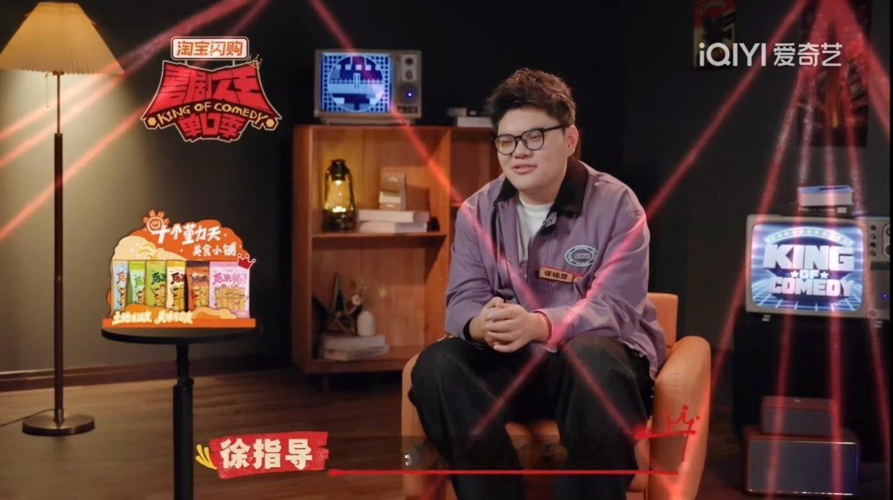 童年丢三落四的习惯从未改变，徐指导上学遗失作业试卷，成年后各类物品接连丢失，从小