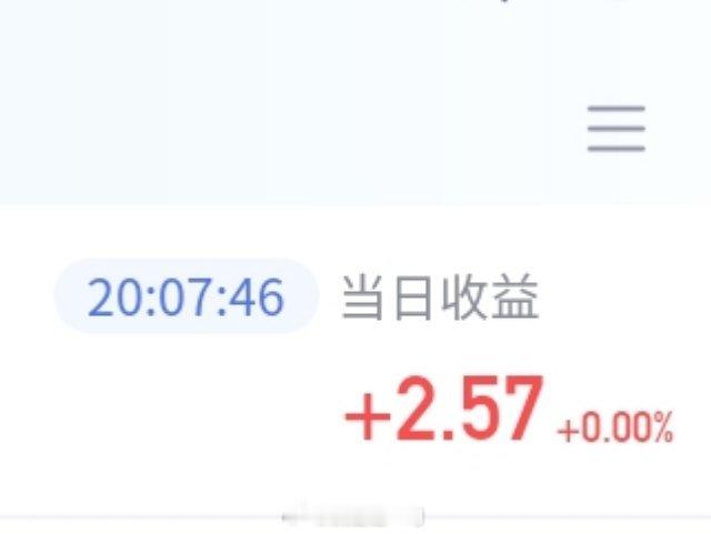 MD，看的老娘🐻疼，八月就这样收官了[裂开] ​​​