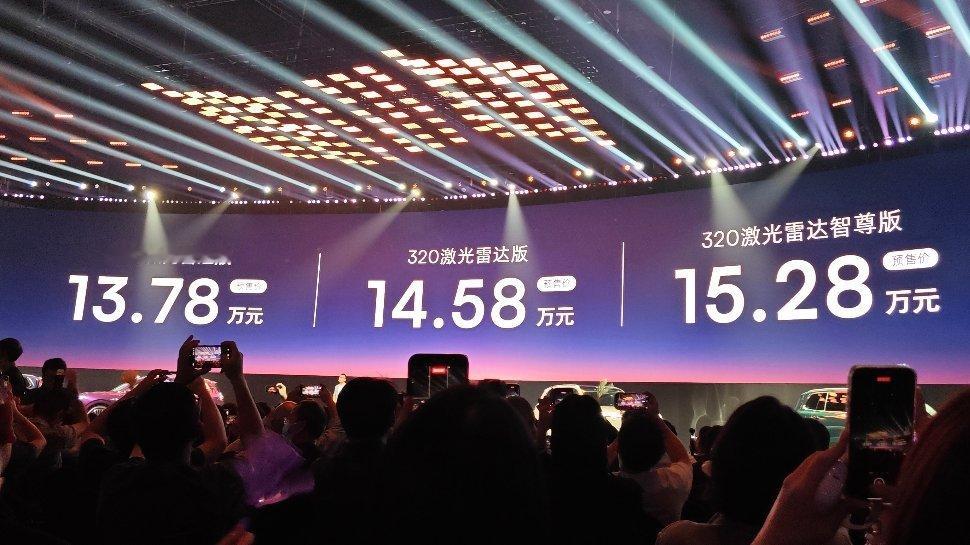 荣威家越07预售价13.78～15.28万，你觉得作为行业首发搭载豆包座舱助手的