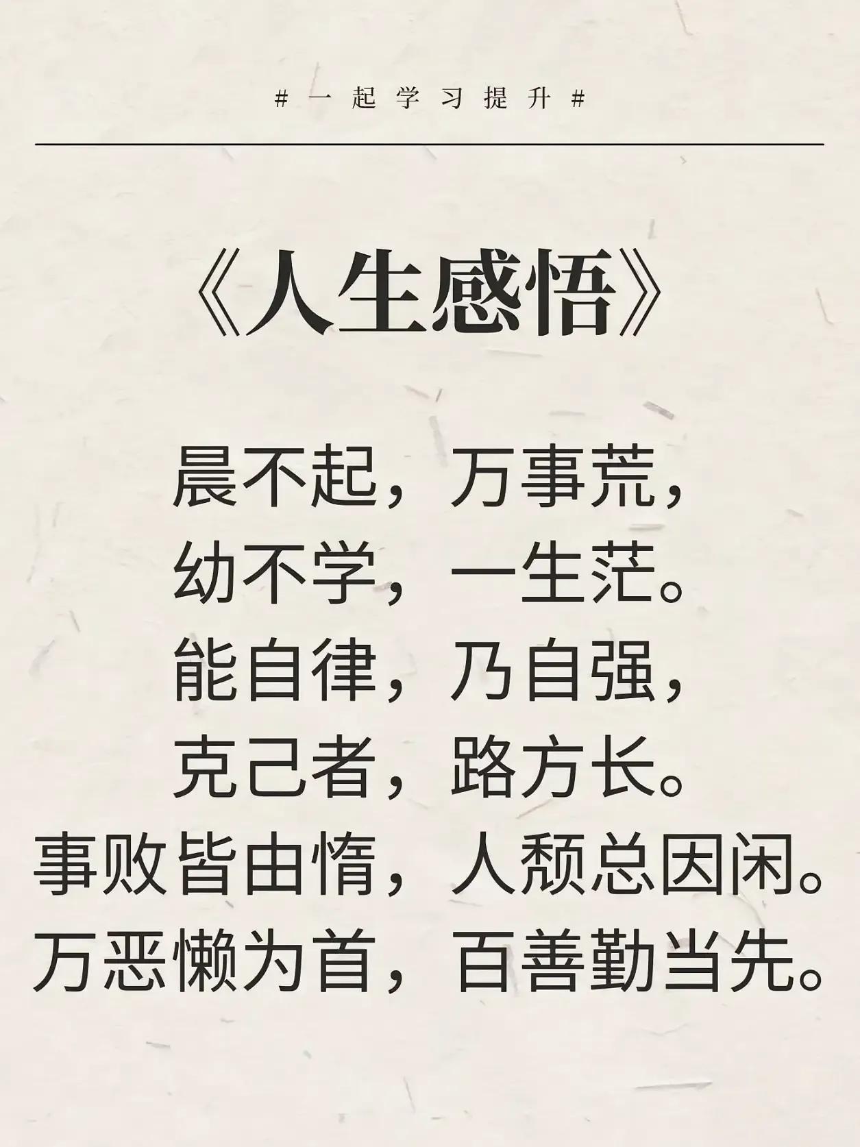 柏拉图说：身体的锻炼，亦是心性的修行💪
很多人只把运动当成减脂塑形、保养体魄的