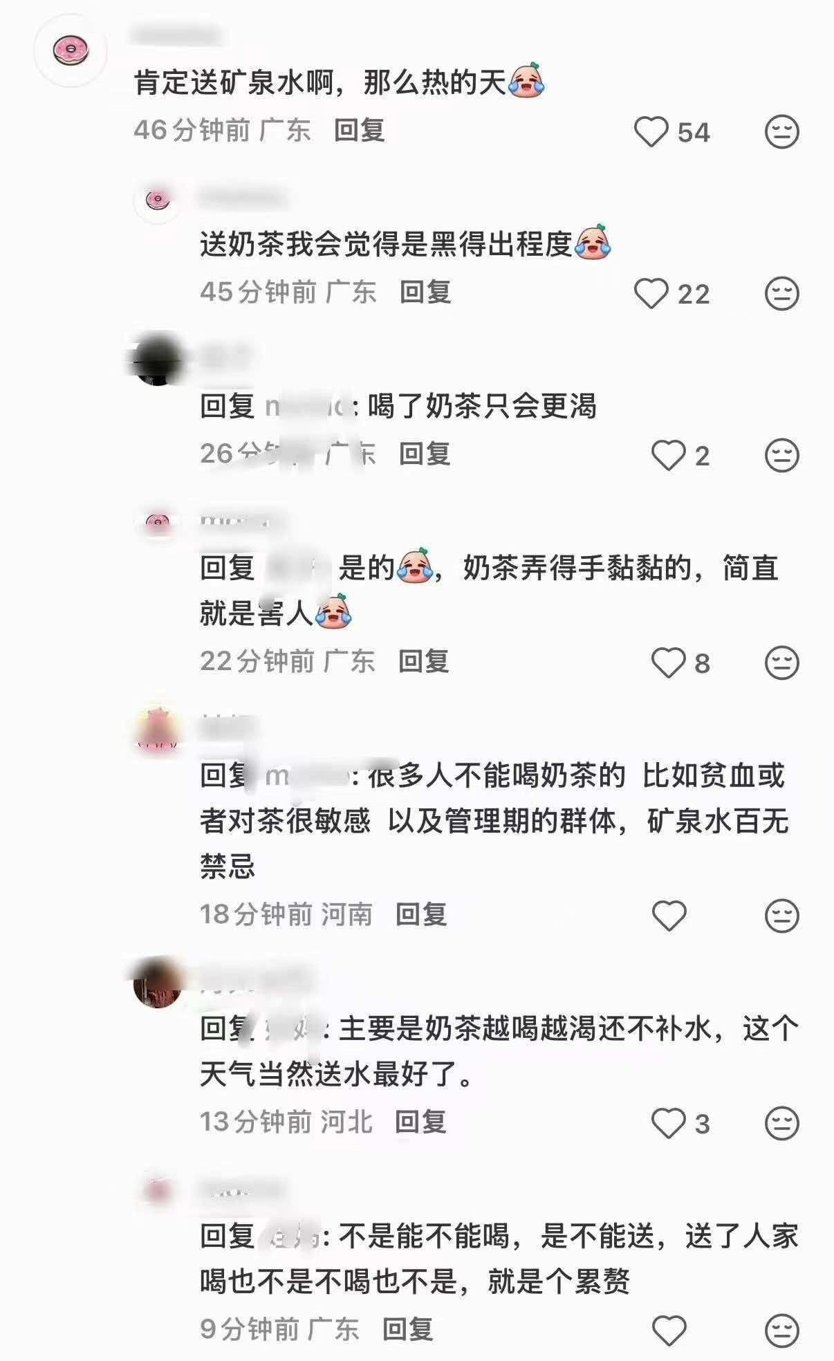 怎么有种吃不到葡萄说葡萄酸的感觉