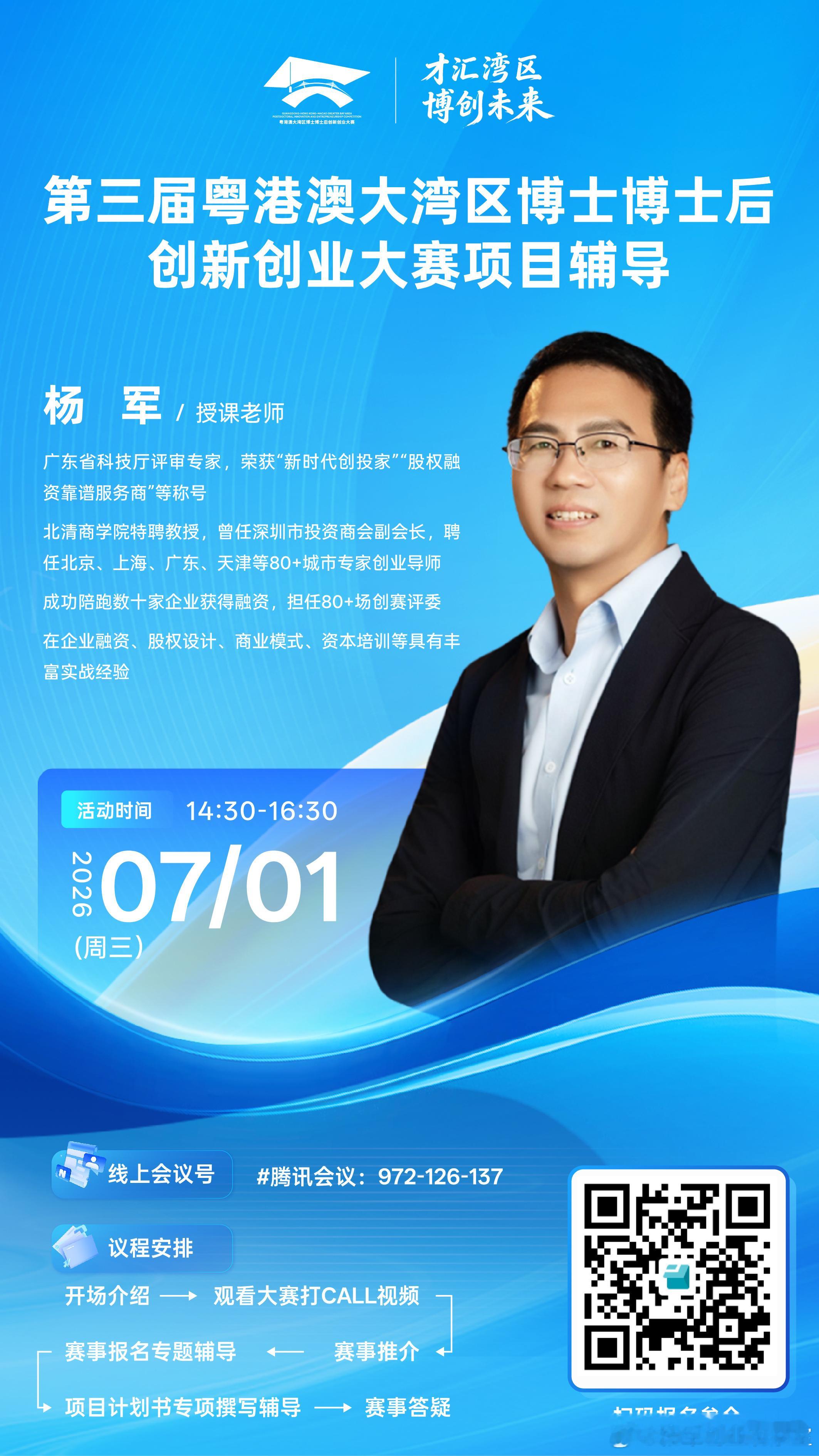 融资地图：多层次资本市场：哪里最适合你？一板（主板）：大型成熟企业的“成人礼”。