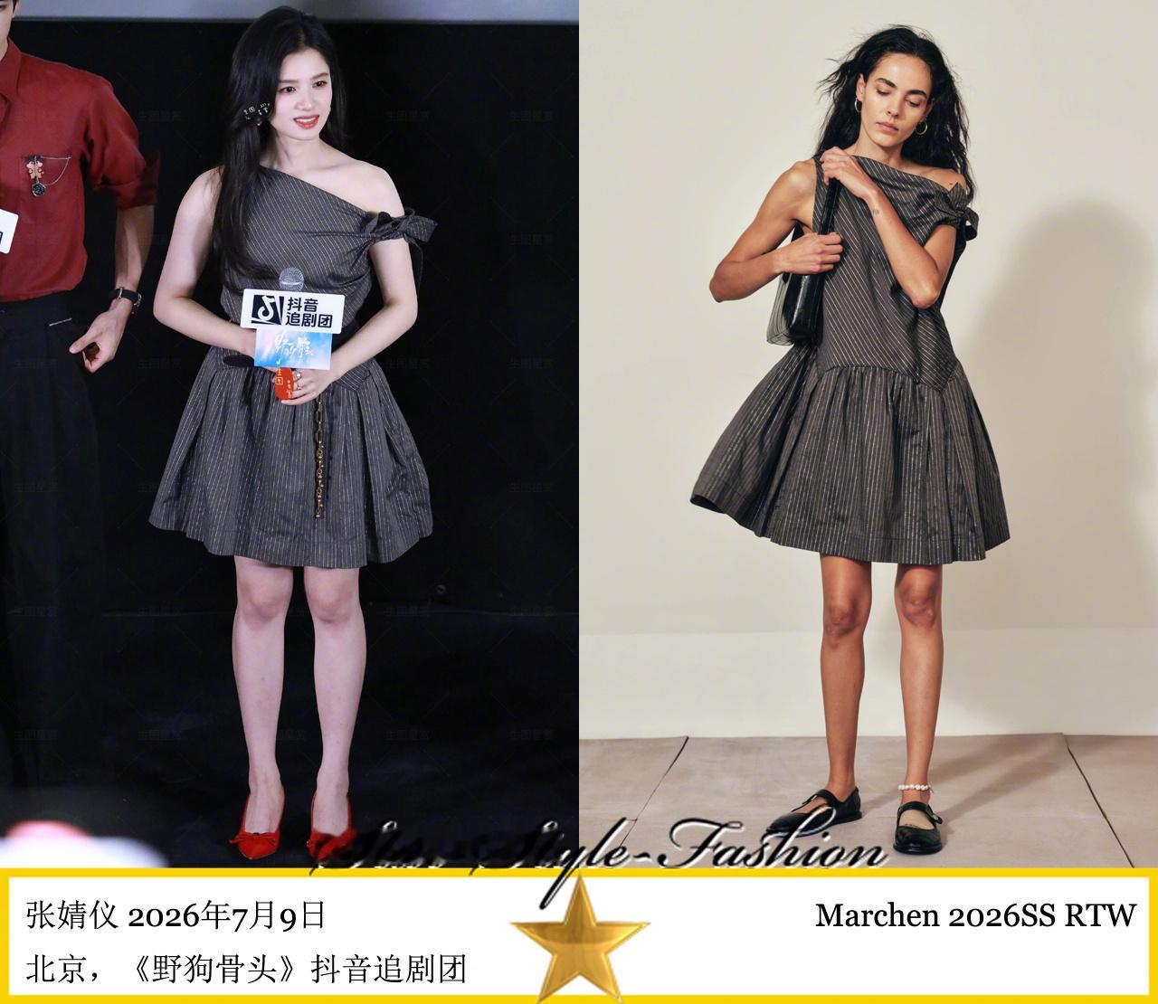 张婧仪身着marchen2026春夏系列白色斜纹深灰色不对称肩部设计连身短裙亮相