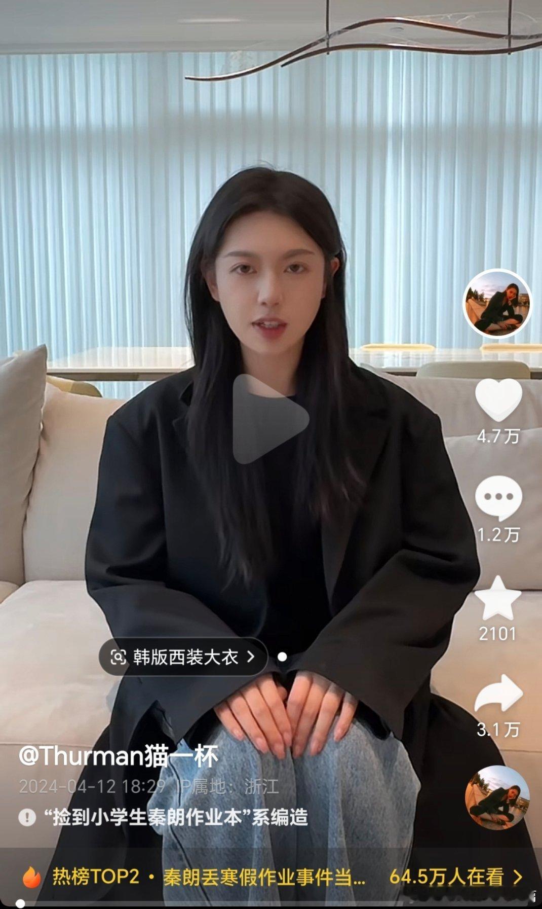 抖本来就很多段子，就算是编的，又没实质性伤害到谁，怎么就闹到蓝底白字的程度了？至