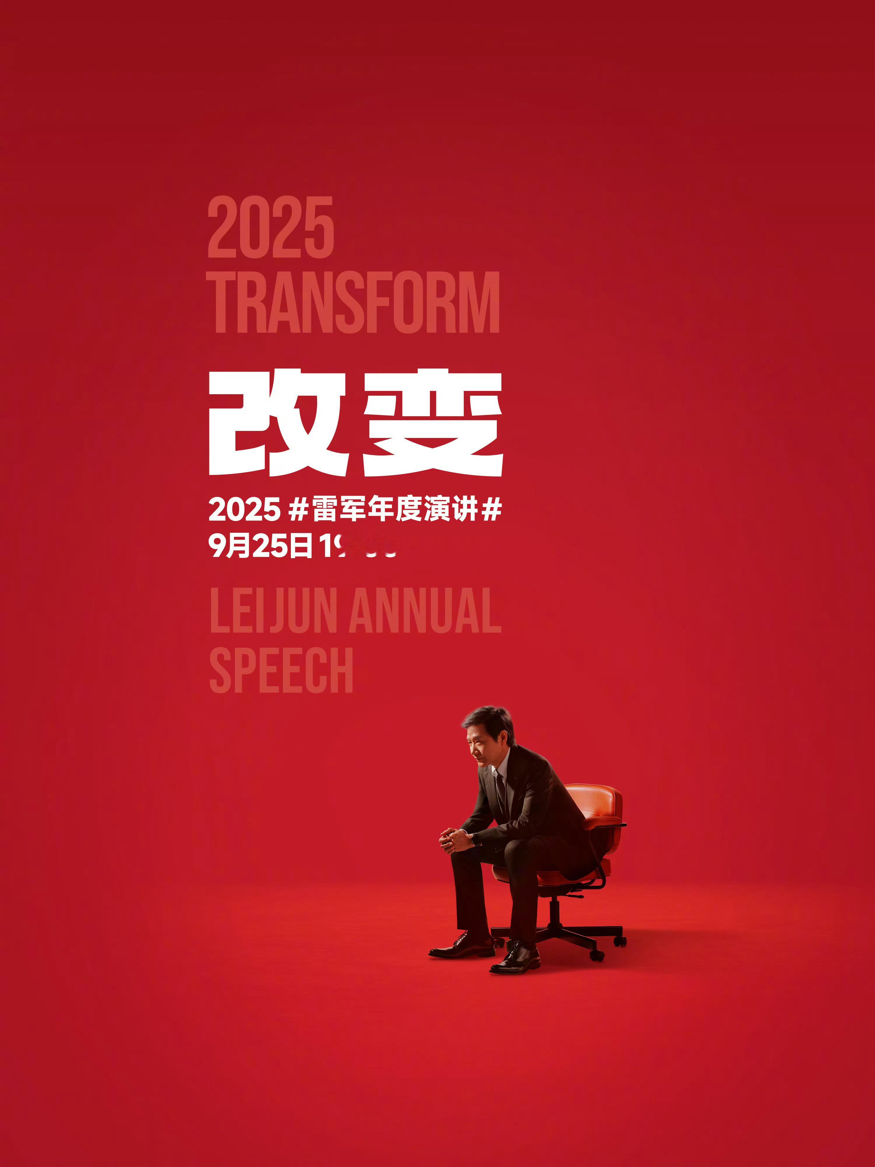 雷军回应是社恐型e人看得出来，雷总每次拍视频的时候还是有点害羞的哈哈哈。据说雷总