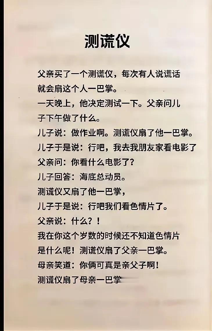结局信息量好大啊！[泪奔]