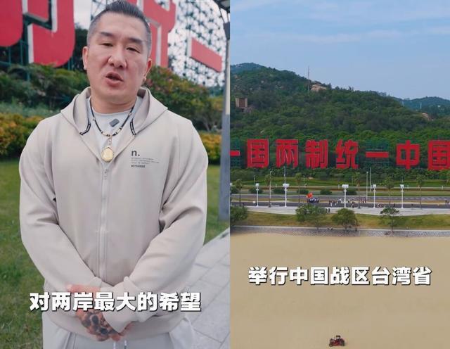 光复？他们叫“终战”。台湾光复81周年，馆长在厦门谈“两岸共荣”，民进党当局却在