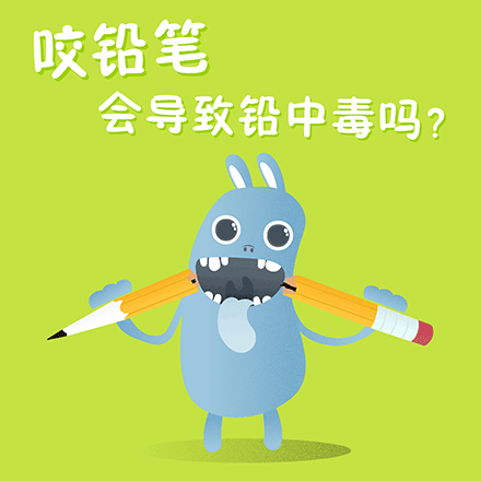 孩子成长路上，家长容易遇到的几大认知误区。建议认真阅读，及时做好科学引导。 ​​