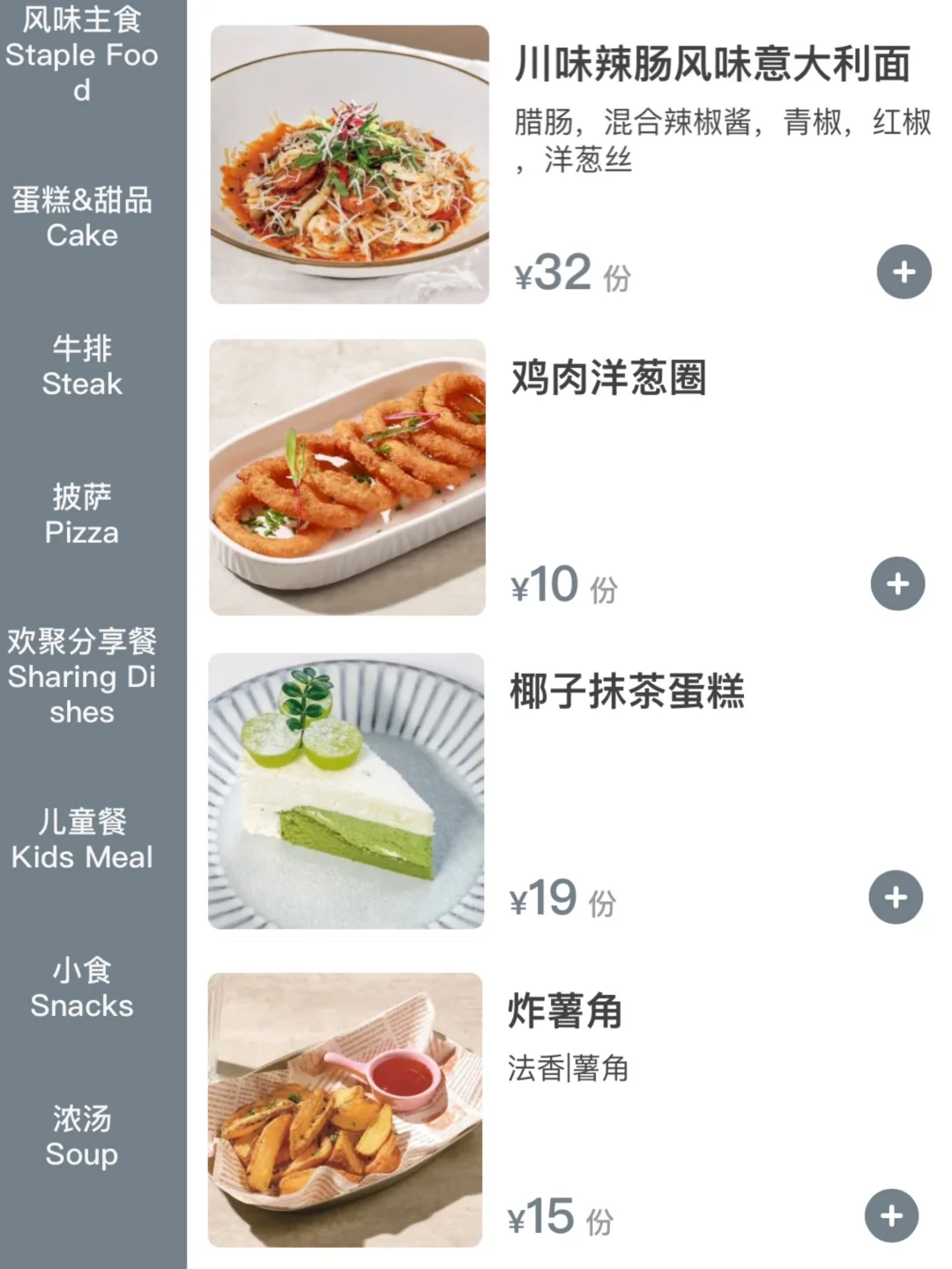 天津！好便宜！！人均40➕！！！