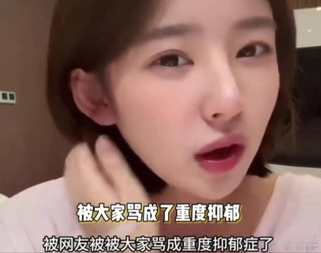黄一鸣自曝患抑郁症她才20多岁就成为了一位妈妈其实也很厉害了，而且网上都在说她消