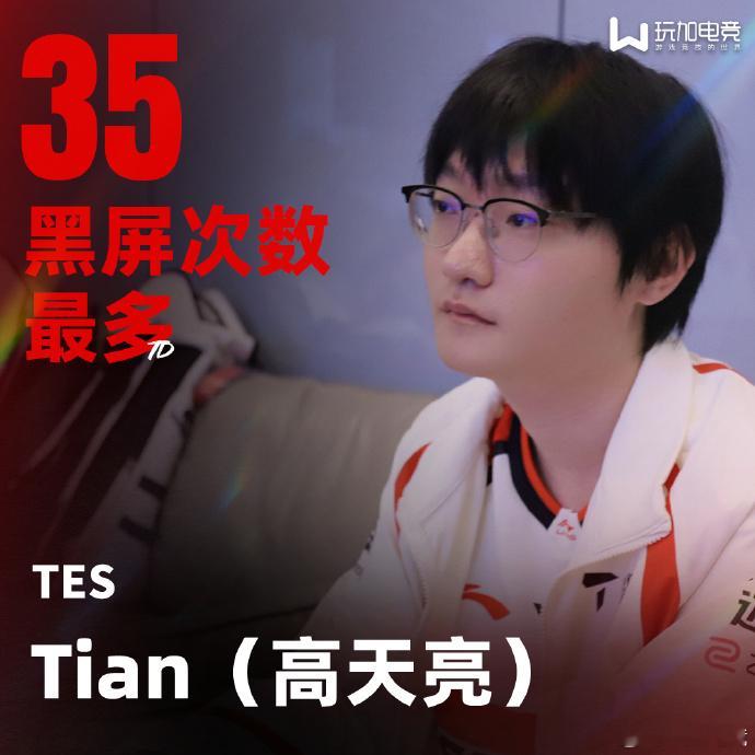看到这个图没绷住，亮点自寻勿cue！勿扰！平心静气！ 
