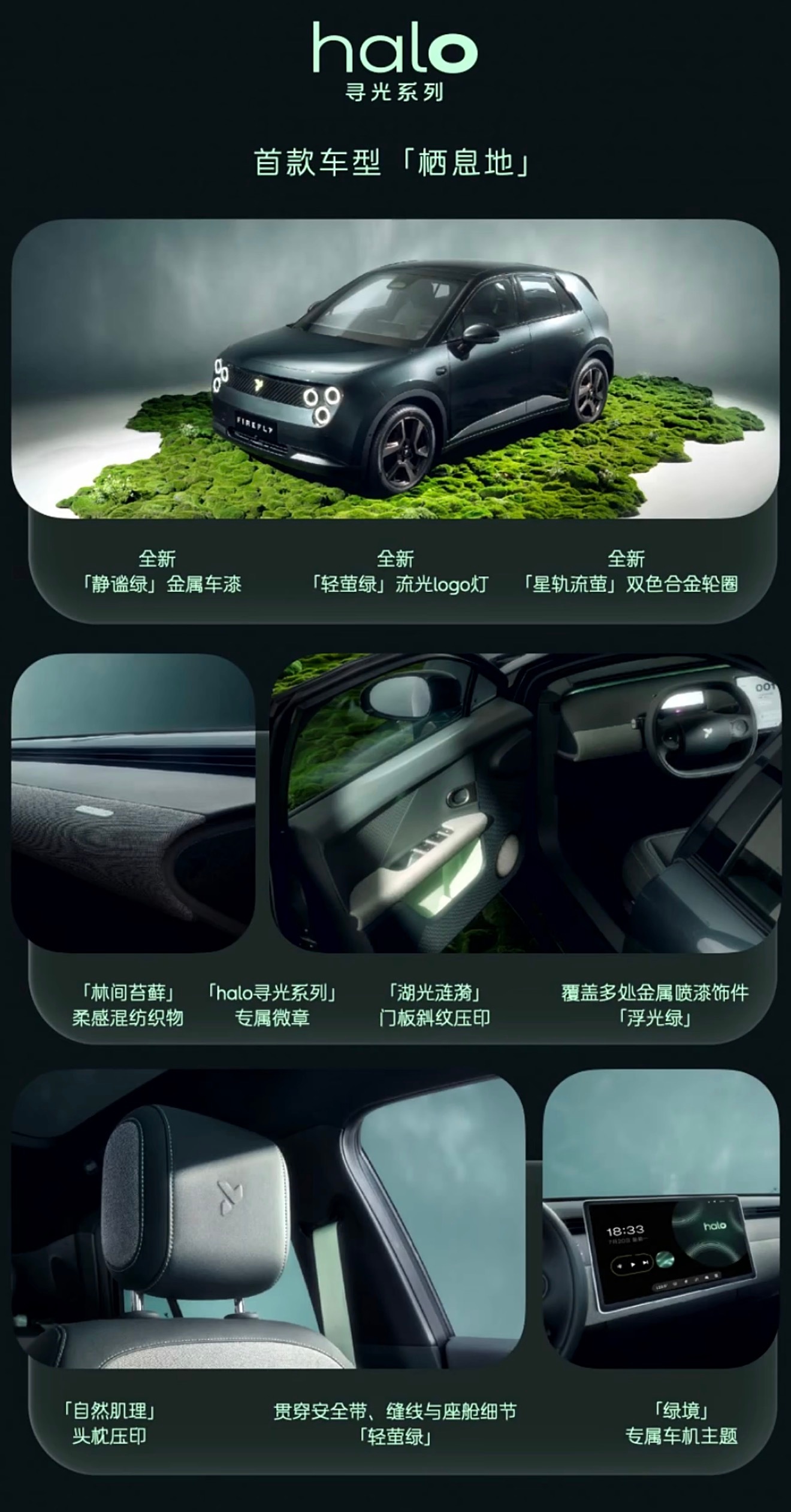 萤火虫新皮肤，大家觉得如何？ 