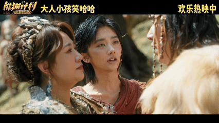 长大偷走了我们表达爱的能力越长大越不会表达爱，明明很关心却总藏在心里。看完《熊猫