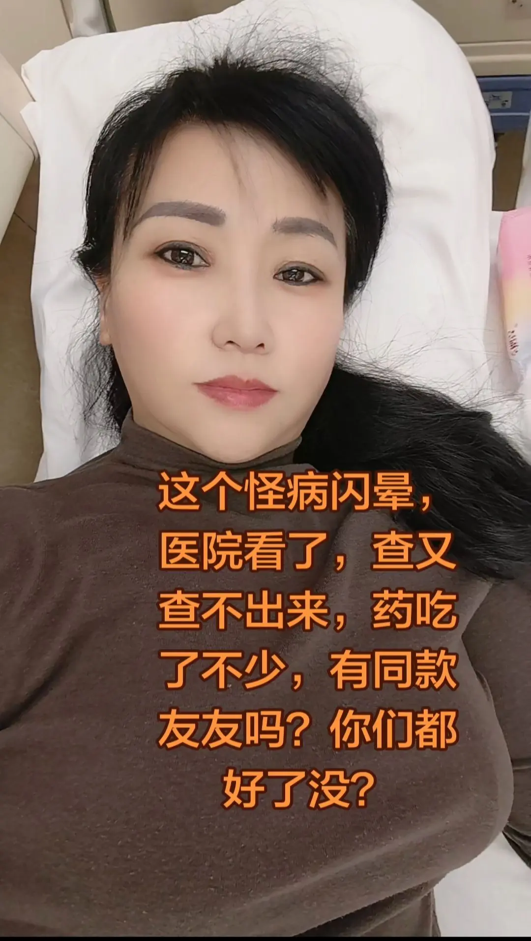 头昏，脑袋不清醒，   昏昏沉沉的，每天忘记吃饭，也不能忘记吃药，现在...